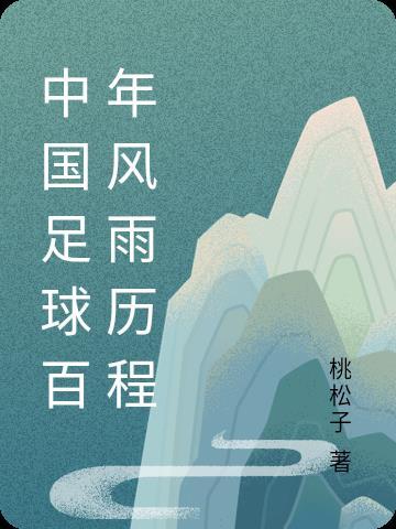 逆徒才不是圣子漫画免费观看