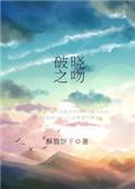 超可爱