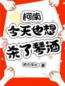 宫略尤四姐笔趣阁
