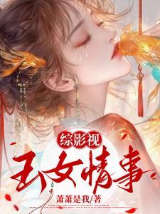 宫略免费阅读