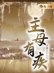 攻略番外篇