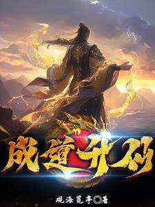 进宝娶媳妇儿讲的是什么