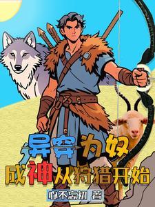 都市修真高手叶枫