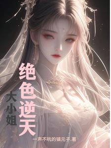 擎天柱 霸王龙