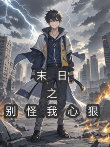 我要看机械霸王龙
