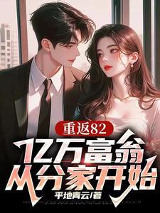 擎天柱霸王龙形态长什么样