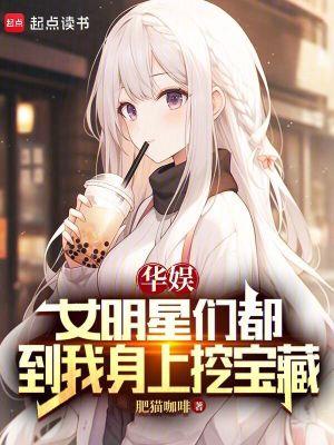 新唐遗玉免费阅读
