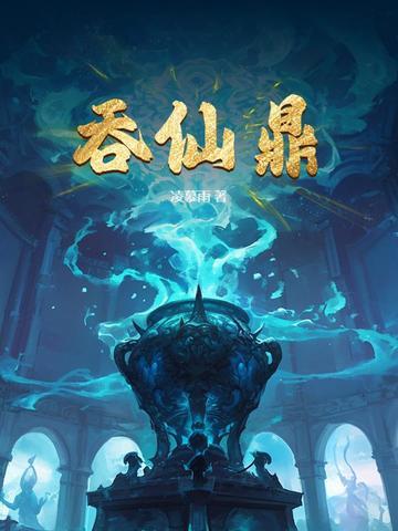 新唐遗玉全文免费阅读无弹窗