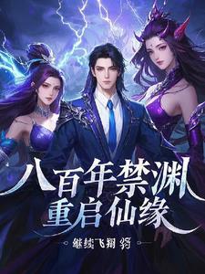 原路看斜阳广播剧