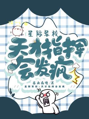 原路看斜阳在线阅读