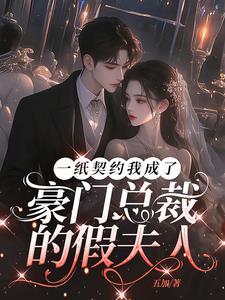 混沌之戒