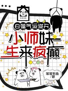 重生之名流巨星完整版